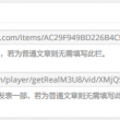 49图库打不开